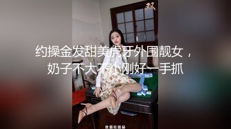 【新速片遞】  熟女阿姨的日常吃鸡啪啪 啊啊被你搞死了 射了吗 阿姨被大鸡吧操的啊啊叫不停 