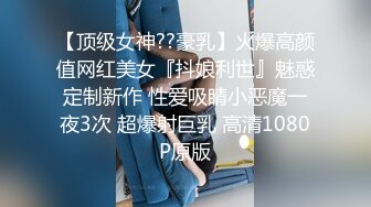  极品小骚逼月儿宝宝双女激情互舔上下面 自慰道具抽插高潮喷水 让人看得是真过瘾 太会玩啦