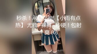 【新片速遞】   厕拍班上的文艺委员,饱满的小穴周围只有一点毛，都无法遮挡那口深井