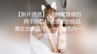 广州00后纯炮友喜欢捆绑