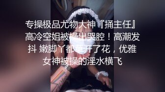 别人老婆都要骚一点？