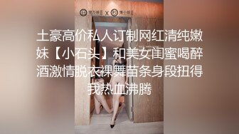 【欲求不满美少女??淫的一首好诗】12.12超卡哇伊小淫娃激战男友一炮不满足 裹硬骑上去接着操 高清源码