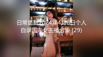 国产TS系列性感美涵过膝黑丝用假屌慰菊呻吟不断很是迷人