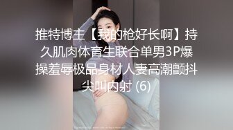 2/25最新 你的专属小女友00后超嫩爆菊秀被炮友任意玩弄VIP1196