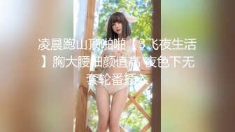 《最新泄密?反差尤物》推特极品网红巨乳女神【九儿温柔妹妹】定制私拍！一线天肥鲍摇奶展穴地下车库露出完成任务