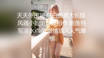 爆操露脸22岁大学女友连体黑丝