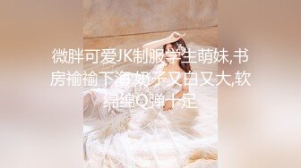 STP24497 【出水芙蓉，笑容很治愈】 超级甜美的可爱女神，吃鸡技术出类拔萃，背对着观音坐莲 后入翘美臀 叫床比AV女优还带劲