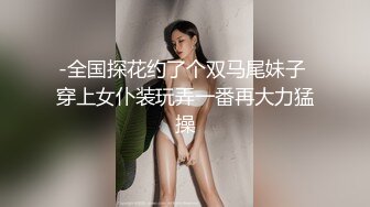 Onlyfans 极品白虎网红小姐姐⭐NANA⭐2024-10-22 会员私信短片流出