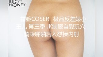 三个极品OX後精神小妹任君选择,小妹大姨妈来了也不放过,脱下内裤扣弄嫩鲍