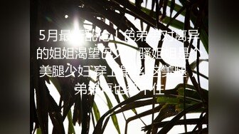 麻豆传媒《丈夫的绿帽嗜欲》看着妻子被陌生肉棒玩弄