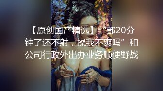 漂亮少妇 被两根大洋吊同时操骚逼和菊花 舔屁眼吃鸡巴 最后口爆吃精 满脸绯红 这下应该上下嘴都吃饱了