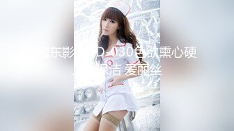 93女友的大白屁股