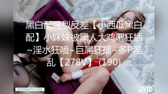 晚上无聊浴室透气孔偷窥邻居打工妹洗澡角度不够浴室正好有块镜子反射