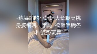 【新片速遞】寂寞良家偷偷找刺激，【推油少年】，享受陌生男人的爱抚，有一个极品，一线天美穴很干净，水汪汪乱扭中