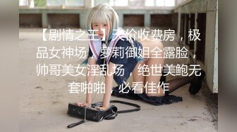 最新极品女优杭州『薛怡帆』与男友多场景性爱自拍流出 爆操丰臀翘臀 蝴蝶美穴篇