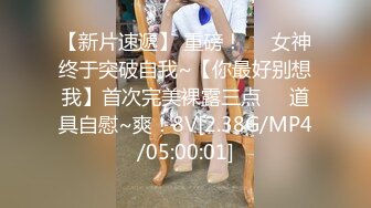 真实良家的寻欢之旅，【推油少年】，偷拍女子SPA，私密保养人妻偷偷出来，想被陌生男人好好操爽