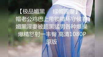 [2DF2] 偷拍胖哥半夜不回家和老婆闺蜜开房偷情看着黄片舔逼[BT种子]