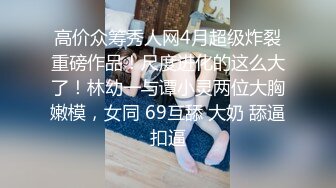 《百度云泄密》黑丝小美女和男友酒店开房啪啪被渣男分手后曝光