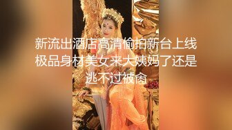 168CM丰乳肥臀美女，花臂身上满是纹身，翘起肥臀等待被操