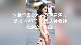 最新极品推特女神【草莓味的软糖】03月新作-极品女神全裸想喝水 完爆身材 极致粉嫩肉穴