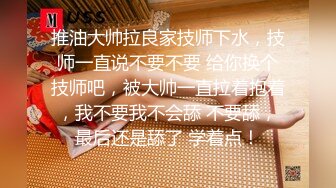 【极品探花大放送】长发及腰外围女技师，自带透视装黑丝，舔菊69姿势口交，口活太棒小哥受不了抽插爆插