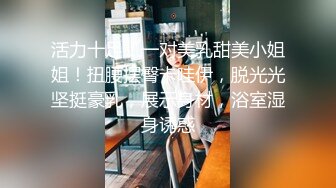 【极品❤️小热巴】Una尤奈✿ 迷奸上门瑜伽女教练 曼妙紧致身材爆乳沟壑 凸激樱桃温润口舌 爆肏多汁蜜穴飙射