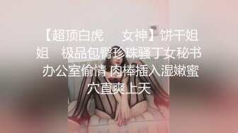 继续18岁小少妇