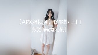 炮机调教母狗