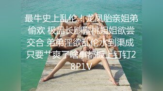 饥渴邻居热情口交的!