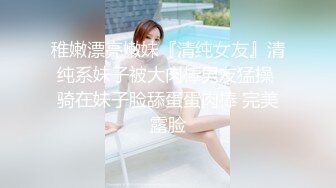 【新片速遞】✨【情迷粉穴】制服黑丝大屁股妹子火辣身材诱惑自慰道具双插刺激阴道和阴蒂，爽翻天的节奏[1.38GB/MP4/35:56]