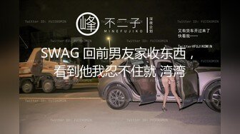 清纯女友欲求不满 熊熊监视中