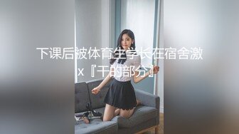 (起點傳媒)(xsjky-005)(20221210)父女的秘密教育-李娜娜