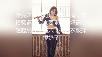 某办公楼厕所门板下看两个妹纸小穴真嫩