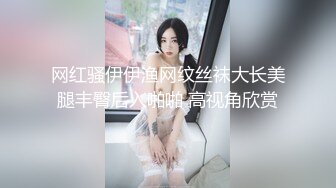 《顶级✅网红泄密》价值万元被斗鱼无限期封停的宅男女神【溪子】定制私拍，露三点肛塞道具紫薇全裸ASMR