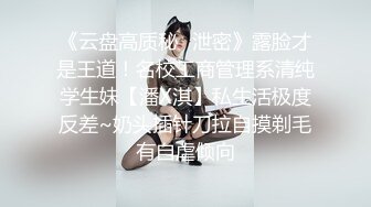 泰国朋克风纹身牙套妹「Elle Iren」OF性爱私拍 微胖巨乳泰妹榨精瘦弱男友 (5)