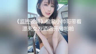 P站百魅天骄人气网红JPNaNaBaBy口交-足交-制服黑丝内射第二弹