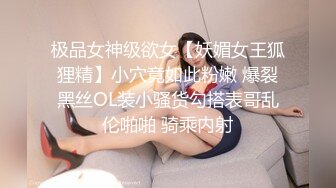 清纯可爱美少女颜值很高，手持镜头掰穴自慰，极品小穴，不多见