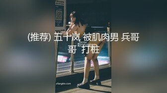 和骚妹子的一次