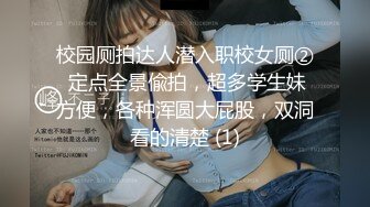 ✿性感小骚货✿淫乳女神〖下面有根棒棒糖〗开档牛仔裤满足臭弟第的性癖 现在的哥哥怎么都喜欢让我当母狗呢？坏死了