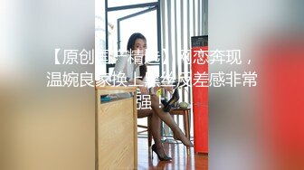 果凍傳媒 91KCM026 人妻報複出軌 邊接電話邊驕喘呻吟 吳凱彤