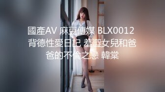 很漂亮，19岁超反差清纯女神【你的04年小情妇】，无套啪啪狂插+男主爆菊，蜂腰翘臀 (2)