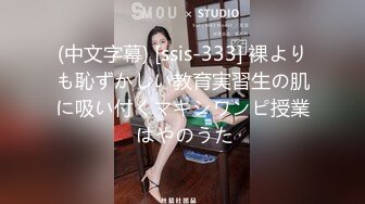 ✿扣扣传媒✿ QQOG020 顶级91大神专属蜜尻玩物 ▌西门吹穴▌校花与大肉棒 吊带黑丝神尻 无比湿滑蜜道浇淋爆射