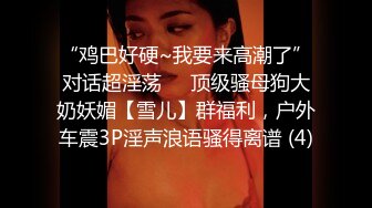 蜜桃影像傳媒 PME027 爆操巨乳女醫師 唐雨菲(優娜)