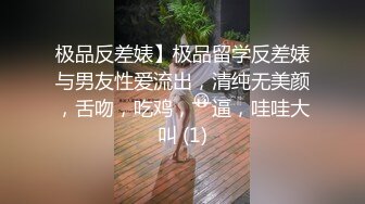 商场女厕逼脸同框偸拍超多妹子方便，看脸赏逼视觉效果炸裂，熟女的无毛一线天简直太顶了 (2