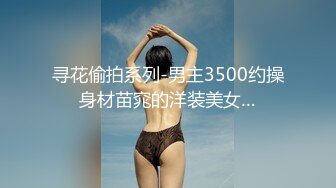 【新片速遞】2022.1.24，【水疗馆】，女技师给大哥体验全套莞式服务，胸推漫游毒龙从上舔到下，苗条翘乳身材一级棒