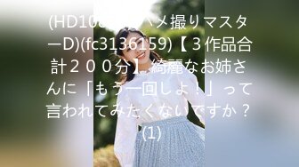 (中文字幕)今年の夏は遊ぶ気満々！女子大生ヤリマン予備軍にヤラれまくったボク！