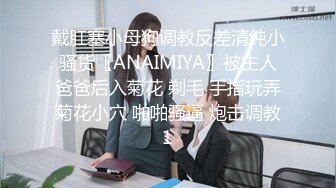 女主手持 刮毛后入