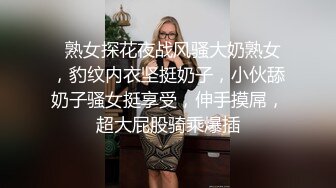 黑丝JK足交