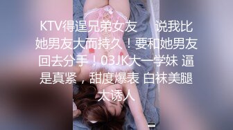 黑丝无毛逼刚下海不久的极品小少妇，情趣乳夹小铃铛看着好有感觉，逼逼里塞着跳蛋自慰呻吟，撅着屁股给你草