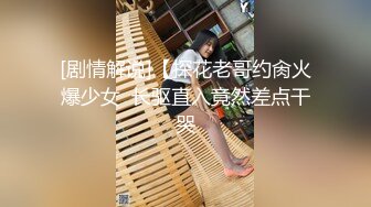 厦门夫妻自拍